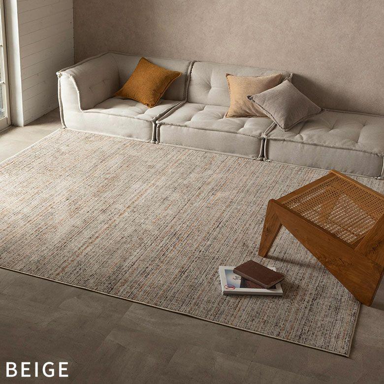 ラグ ウィルトン織 ラグマット ベルギー カーペット 200×250 3畳 薄手 無地 絨毯 安い オールシーズン 夏 おしゃれ 北欧 リゾート インテリア 西海岸 84394 | ブランド登録なし | 15