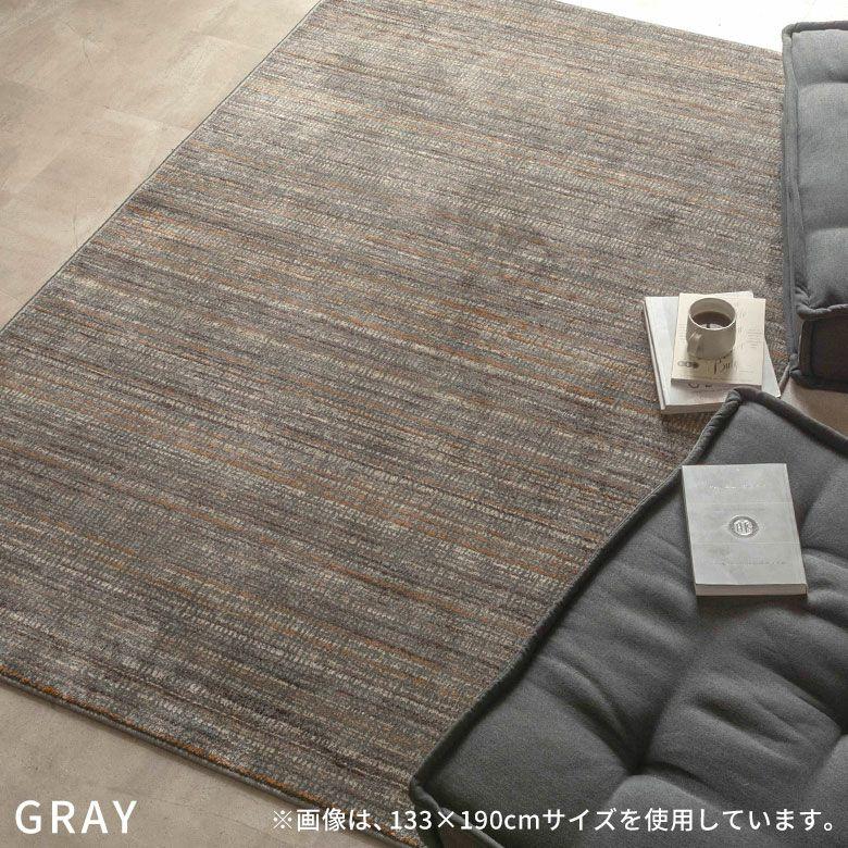 ラグ ウィルトン織 ラグマット ベルギー カーペット 200×250 3畳 薄手 無地 絨毯 安い オールシーズン 夏 おしゃれ 北欧 リゾート インテリア 西海岸 84394 | ブランド登録なし | 16