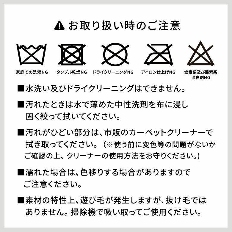 ラグ ウィルトン織 ラグマット ベルギー カーペット 200×250 3畳 薄手 無地 絨毯 安い オールシーズン 夏 おしゃれ 北欧 リゾート インテリア 西海岸 84394 | ブランド登録なし | 19