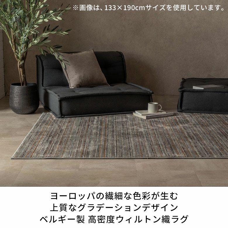 ラグ ウィルトン織 ラグマット ベルギー カーペット 200×250 3畳 薄手 無地 絨毯 安い オールシーズン 夏 おしゃれ 北欧 リゾート インテリア 西海岸 84394 | ブランド登録なし | 03