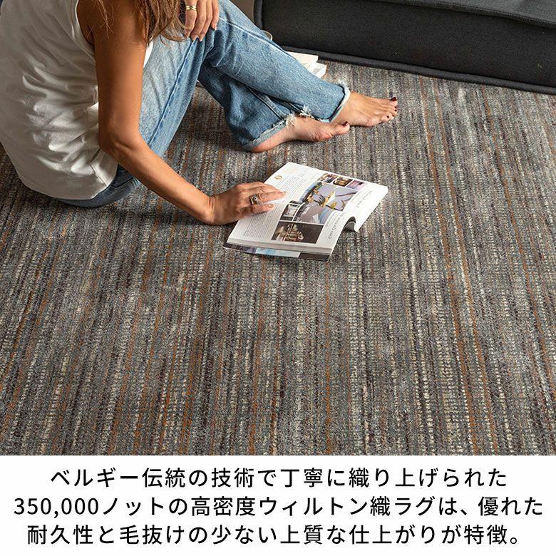 ラグ ウィルトン織 ラグマット ベルギー カーペット 200×250 3畳 薄手 無地 絨毯 安い オールシーズン 夏 おしゃれ 北欧 リゾート インテリア 西海岸 84394 | ブランド登録なし | 07