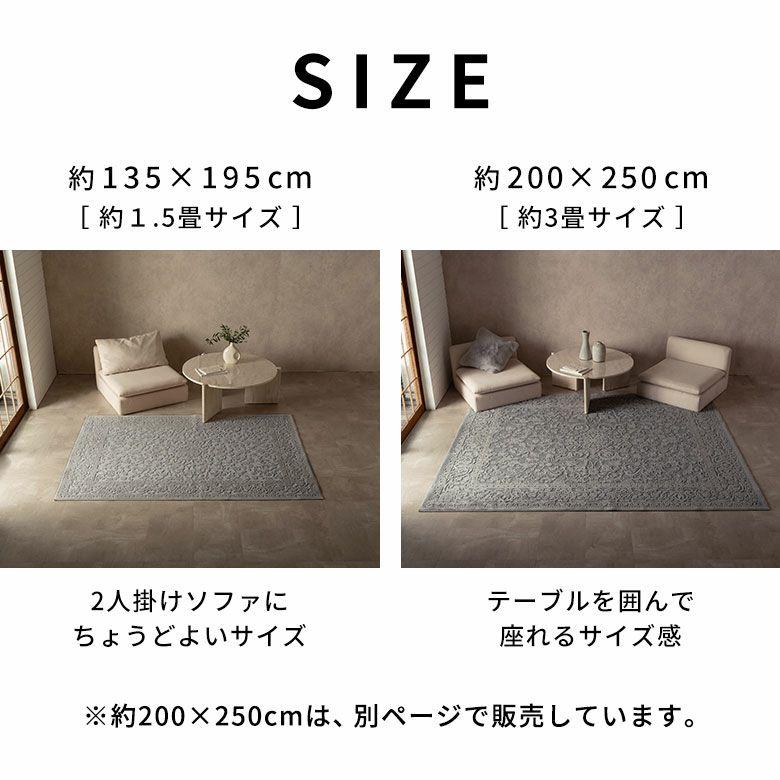 ラグ ジャカード 織 ラグマット ベルギー カーペット 135×195 1.5畳 ジャガード 絨毯 安い ペルシャ絨毯風 おしゃれ 北欧 リゾート インテリア 西海岸 84397 | ブランド登録なし | 18