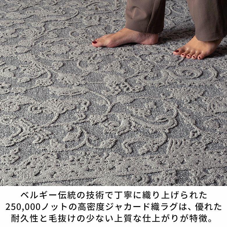 ラグ ジャカード 織 ラグマット ベルギー カーペット 135×195 1.5畳 ジャガード 絨毯 安い ペルシャ絨毯風 おしゃれ 北欧 リゾート インテリア 西海岸 84397 | ブランド登録なし | 07