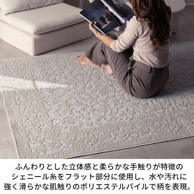 ラグ ジャカード 織 ラグマット ベルギー カーペット 135×195 1.5畳 ジャガード 絨毯 安い ペルシャ絨毯風 おしゃれ 北欧 リゾート インテリア 西海岸 84397 | ブランド登録なし | 08