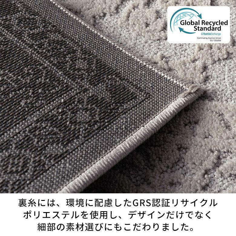 ラグ ジャカード 織 ラグマット ベルギー カーペット 135×195 1.5畳 ジャガード 絨毯 安い ペルシャ絨毯風 おしゃれ 北欧 リゾート インテリア 西海岸 84397 | ブランド登録なし | 09