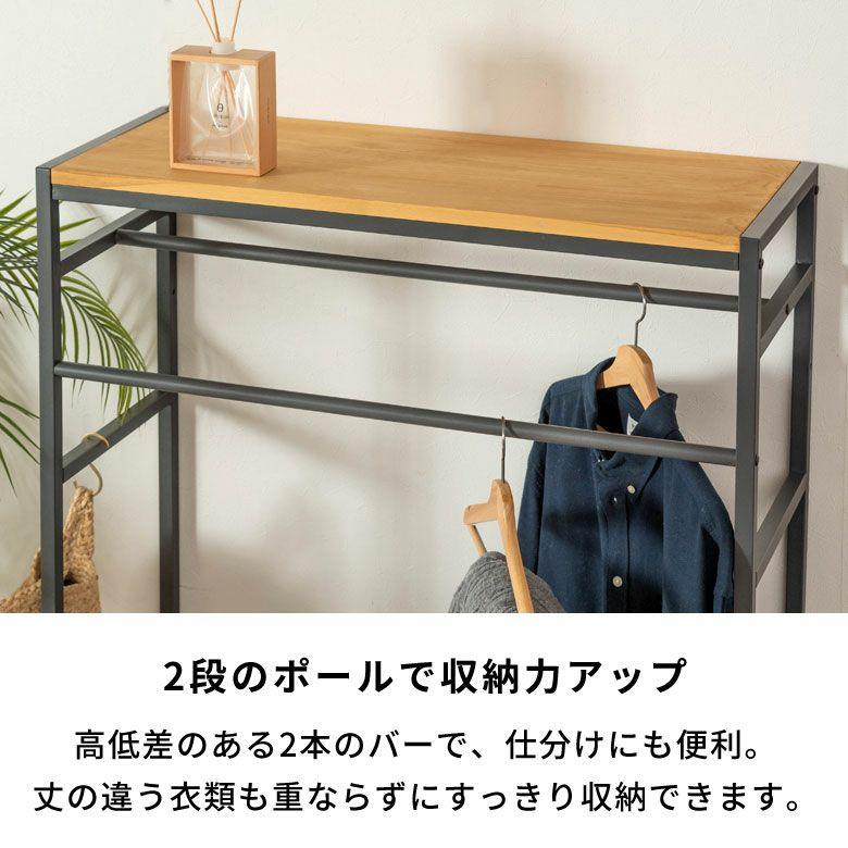 ハンガーラック 頑丈 2段 棚付き コートハンガー 木製 ポールハンガー おしゃれ 天然木 アイアン ハンガー ラック 北欧 リゾート インテリア 西海岸 84399 | ELEMENTS（インテリア） | 10