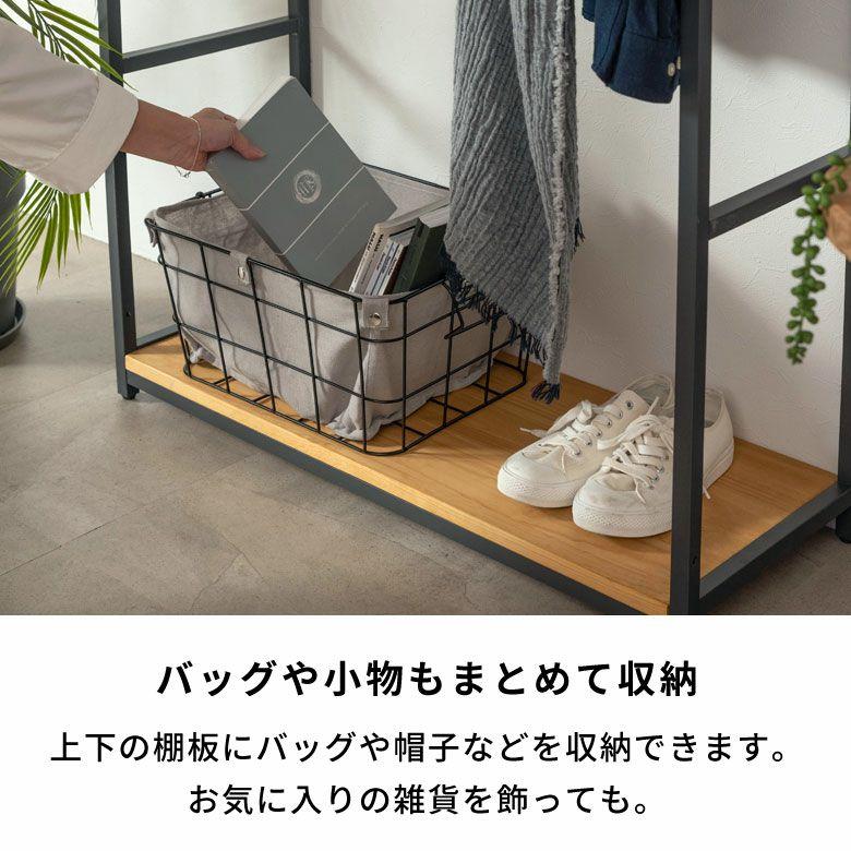 ハンガーラック 頑丈 2段 棚付き コートハンガー 木製 ポールハンガー おしゃれ 天然木 アイアン ハンガー ラック 北欧 リゾート インテリア 西海岸 84399 | ELEMENTS（インテリア） | 12