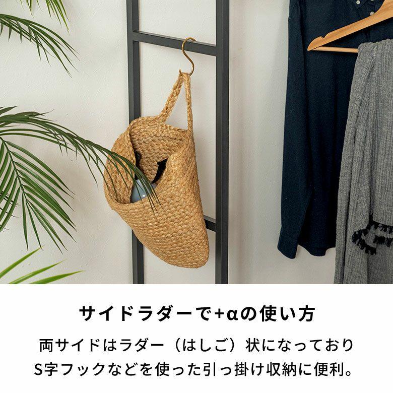 ハンガーラック 頑丈 2段 棚付き コートハンガー 木製 ポールハンガー おしゃれ 天然木 アイアン ハンガー ラック 北欧 リゾート インテリア 西海岸 84399 | ELEMENTS（インテリア） | 13