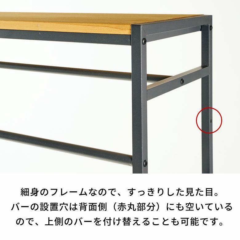 ハンガーラック 頑丈 2段 棚付き コートハンガー 木製 ポールハンガー おしゃれ 天然木 アイアン ハンガー ラック 北欧 リゾート インテリア 西海岸 84399 | ELEMENTS（インテリア） | 15