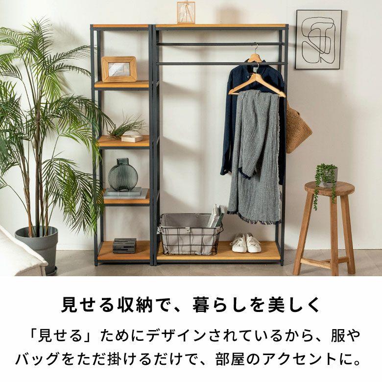 ハンガーラック 頑丈 2段 棚付き コートハンガー 木製 ポールハンガー おしゃれ 天然木 アイアン ハンガー ラック 北欧 リゾート インテリア 西海岸 84399 | ELEMENTS（インテリア） | 03