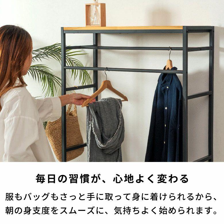 ハンガーラック 頑丈 2段 棚付き コートハンガー 木製 ポールハンガー おしゃれ 天然木 アイアン ハンガー ラック 北欧 リゾート インテリア 西海岸 84399 | ELEMENTS（インテリア） | 05