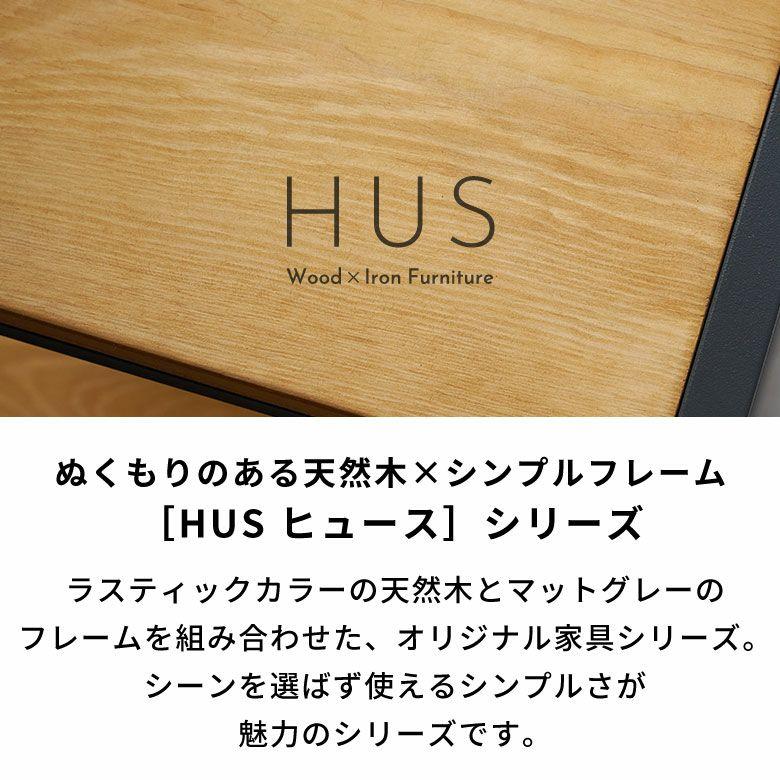 ハンガーラック 頑丈 2段 棚付き コートハンガー 木製 ポールハンガー おしゃれ 天然木 アイアン ハンガー ラック 北欧 リゾート インテリア 西海岸 84399 | ELEMENTS（インテリア） | 07