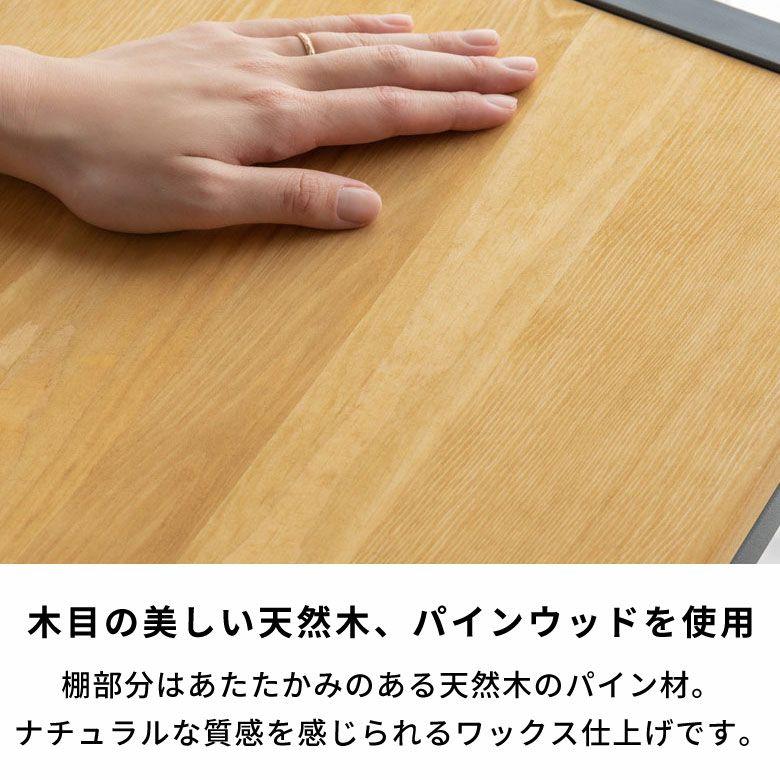 ハンガーラック 頑丈 2段 棚付き コートハンガー 木製 ポールハンガー おしゃれ 天然木 アイアン ハンガー ラック 北欧 リゾート インテリア 西海岸 84399 | ELEMENTS（インテリア） | 08