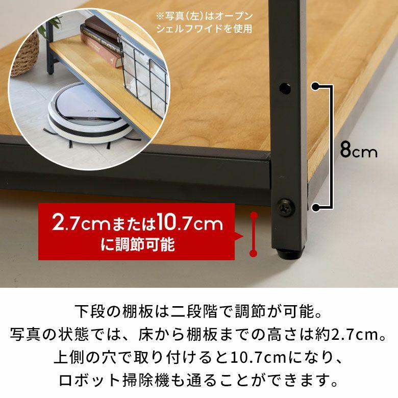 テレビ台 ローボード 120 テレビボード おしゃれ テレビ 収納 天然木 アイアン TV台 ラック TVボード オープンラック 北欧 リゾート インテリア 西海岸 84400 | ELEMENTS（インテリア） | 11