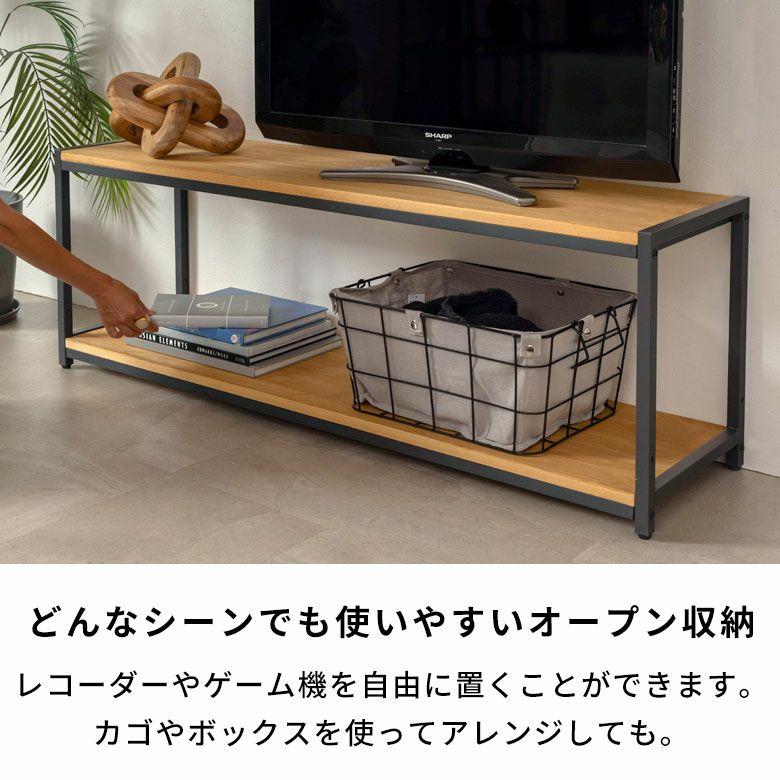 テレビ台 ローボード 120 テレビボード おしゃれ テレビ 収納 天然木 アイアン TV台 ラック TVボード オープンラック 北欧 リゾート インテリア 西海岸 84400 | ELEMENTS（インテリア） | 04
