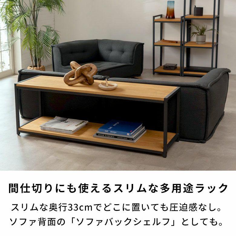 テレビ台 ローボード 120 テレビボード おしゃれ テレビ 収納 天然木 アイアン TV台 ラック TVボード オープンラック 北欧 リゾート インテリア 西海岸 84400 | ELEMENTS（インテリア） | 05