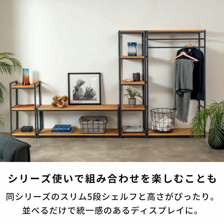 テレビ台 ローボード 120 テレビボード おしゃれ テレビ 収納 天然木 アイアン TV台 ラック TVボード オープンラック 北欧 リゾート インテリア 西海岸 84400 | ELEMENTS（インテリア） | 07