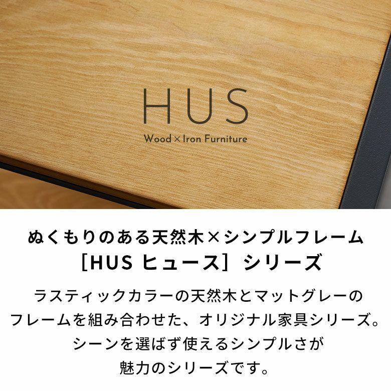 テレビ台 ローボード 120 テレビボード おしゃれ テレビ 収納 天然木 アイアン TV台 ラック TVボード オープンラック 北欧 リゾート インテリア 西海岸 84400 | ELEMENTS（インテリア） | 08