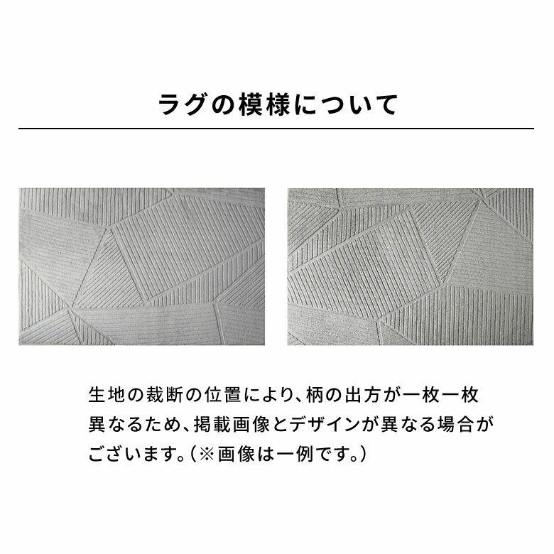 ラグ 洗える おしゃれ 夏 ラグマット 130×190 カーペット 2畳 1.5畳 パイル 滑り止め付き 幾何学 オールシーズン 北欧 リゾート インテリア 西海岸 84403 | ELEMENTS（インテリア） | 16