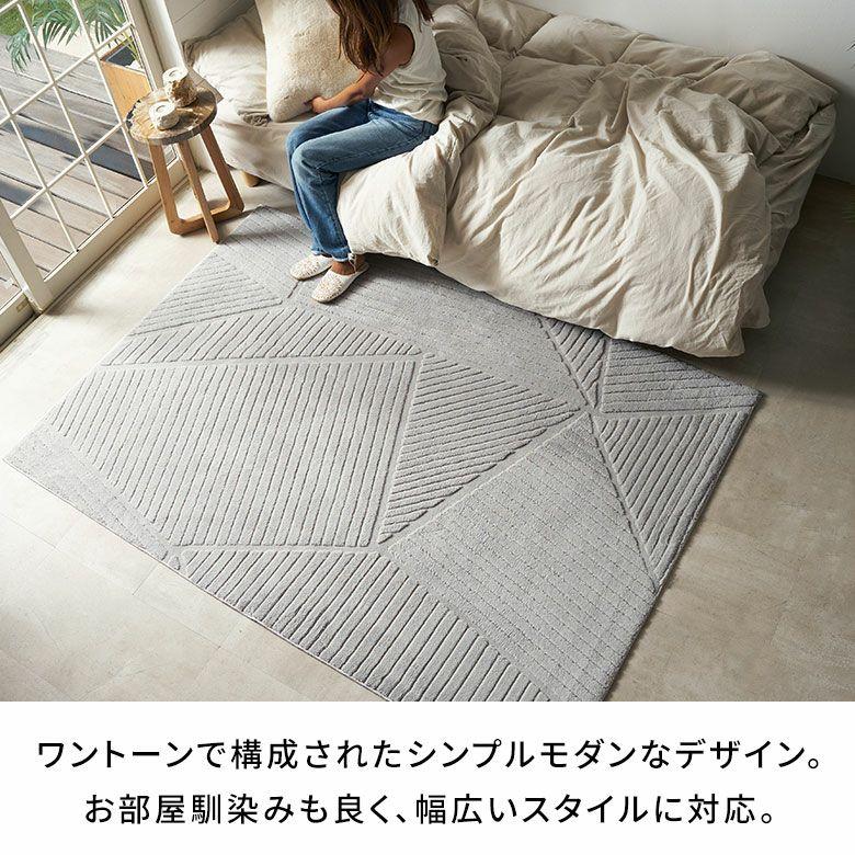 ラグ 洗える おしゃれ 夏 ラグマット 130×190 カーペット 2畳 1.5畳 パイル 滑り止め付き 幾何学 オールシーズン 北欧 リゾート インテリア 西海岸 84403 | ELEMENTS（インテリア） | 06