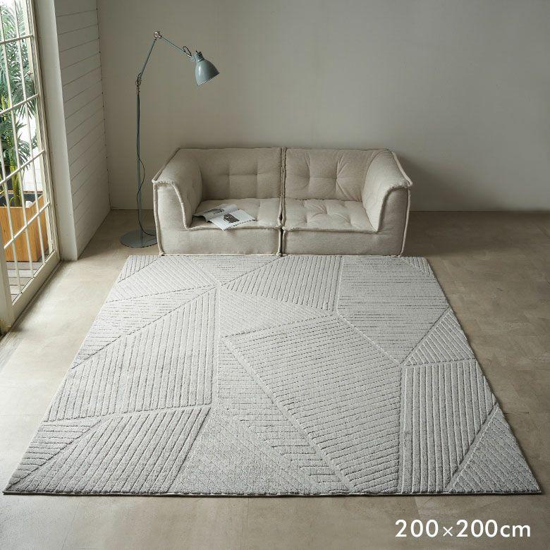 ラグ 洗える おしゃれ 夏 ラグマット 200×200 カーペット 3畳 パイル 滑り止め付き 幾何学 オールシーズン 北欧 リゾート インテリア 西海岸 84404 | ELEMENTS（インテリア） | 13