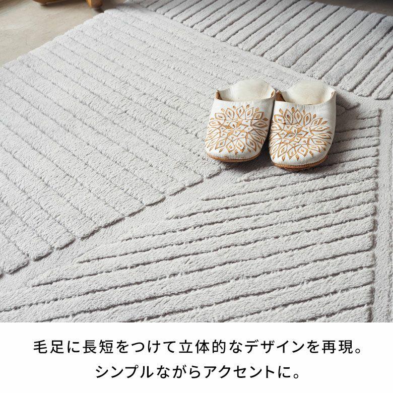 ラグ 洗える おしゃれ 夏 ラグマット 200×200 カーペット 3畳 パイル 滑り止め付き 幾何学 オールシーズン 北欧 リゾート インテリア 西海岸 84404 | ELEMENTS（インテリア） | 07