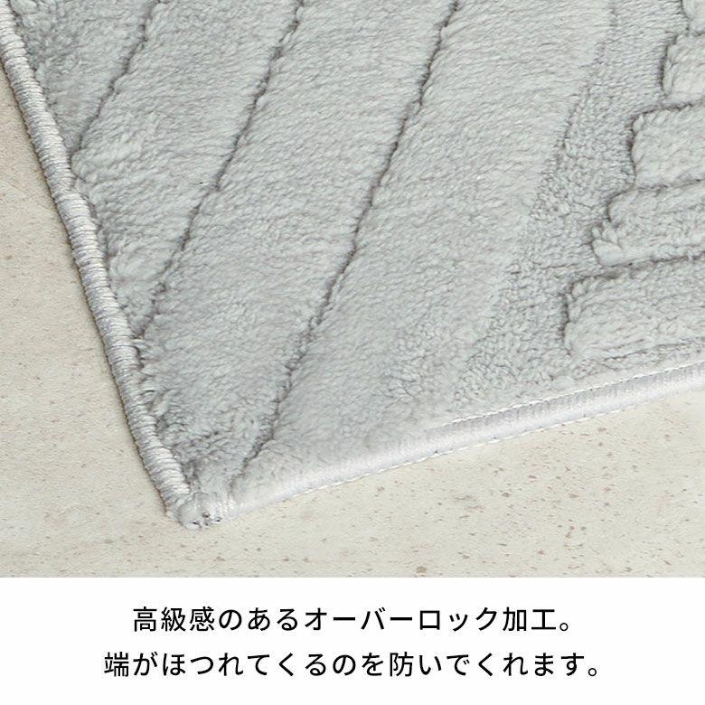 ラグ 洗える おしゃれ 夏 ラグマット 200×250 4.5畳 カーペット パイル 滑り止め付き 幾何学 オールシーズン 北欧 リゾート インテリア 西海岸 84405 | ELEMENTS（インテリア） | 10