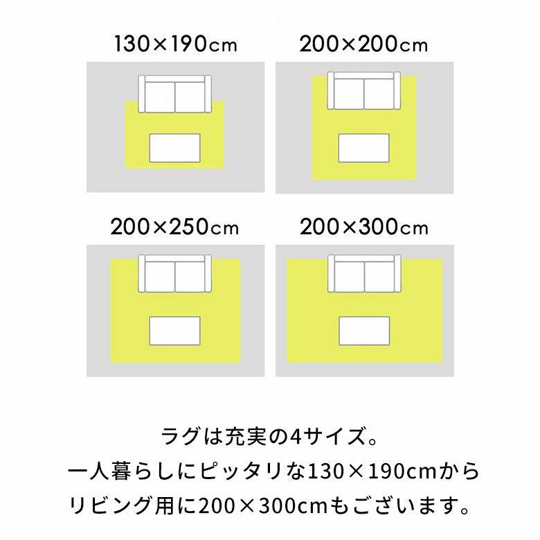 ラグ 洗える おしゃれ 夏 ラグマット 200×250 4.5畳 カーペット パイル 滑り止め付き 幾何学 オールシーズン 北欧 リゾート インテリア 西海岸 84405 | ELEMENTS（インテリア） | 11