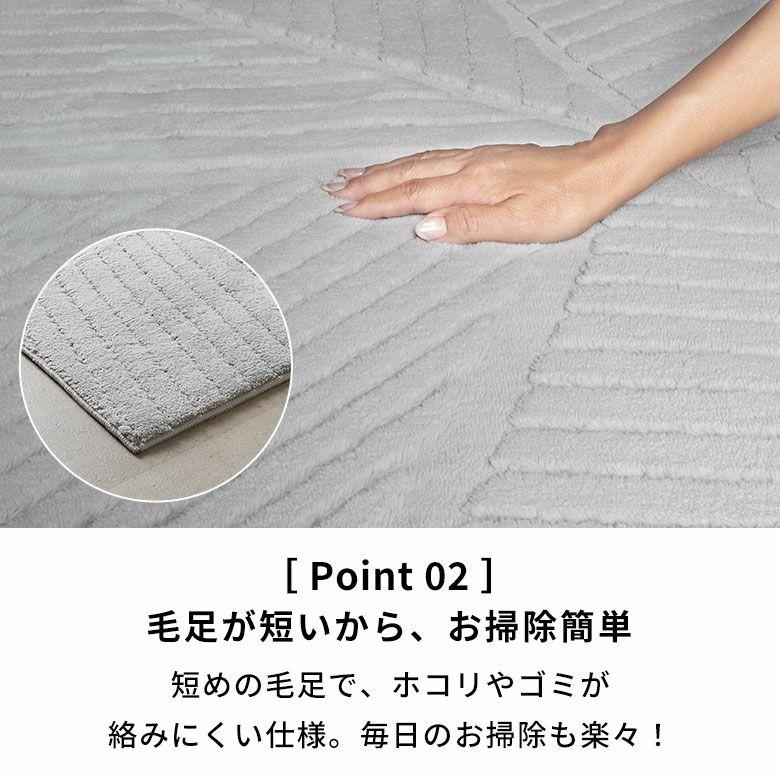 ラグ 洗える おしゃれ 夏 ラグマット 200×250 4.5畳 カーペット パイル 滑り止め付き 幾何学 オールシーズン 北欧 リゾート インテリア 西海岸 84405 | ELEMENTS（インテリア） | 03