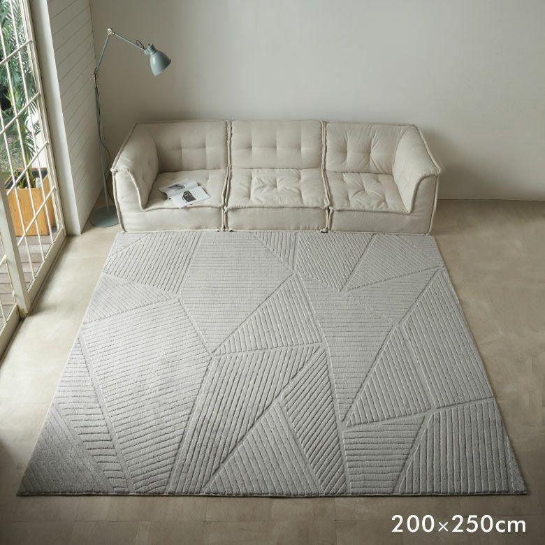 ラグ 洗える おしゃれ 夏 ラグマット 200×300 6畳 カーペット パイル 滑り止め付き 幾何学 オールシーズン 北欧 リゾート インテリア 西海岸 84406 | ELEMENTS（インテリア） | 14