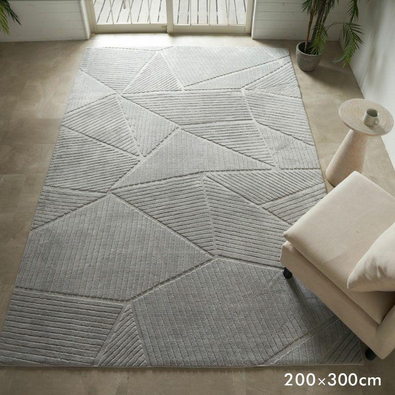 ラグ 洗える おしゃれ 夏 ラグマット 200×300 6畳 カーペット パイル 滑り止め付き 幾何学 オールシーズン 北欧 リゾート インテリア 西海岸 84406 | ELEMENTS（インテリア） | 15