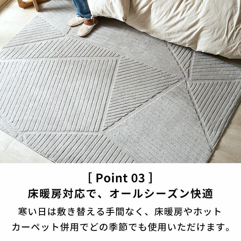 ラグ 洗える おしゃれ 夏 ラグマット 200×300 6畳 カーペット パイル 滑り止め付き 幾何学 オールシーズン 北欧 リゾート インテリア 西海岸 84406 | ELEMENTS（インテリア） | 04