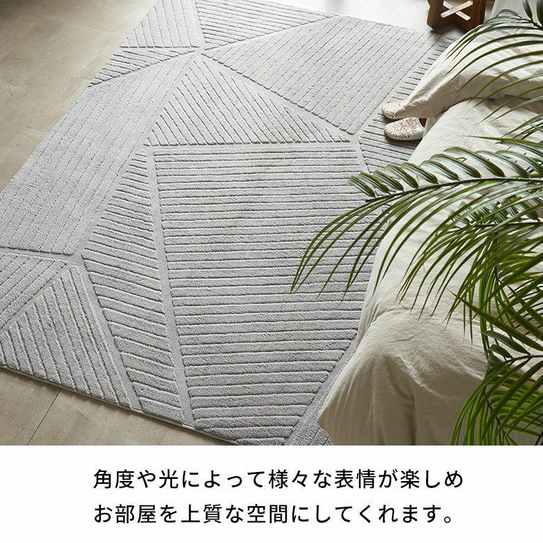 ラグ 洗える おしゃれ 夏 ラグマット 200×300 6畳 カーペット パイル 滑り止め付き 幾何学 オールシーズン 北欧 リゾート インテリア 西海岸 84406 | ELEMENTS（インテリア） | 08