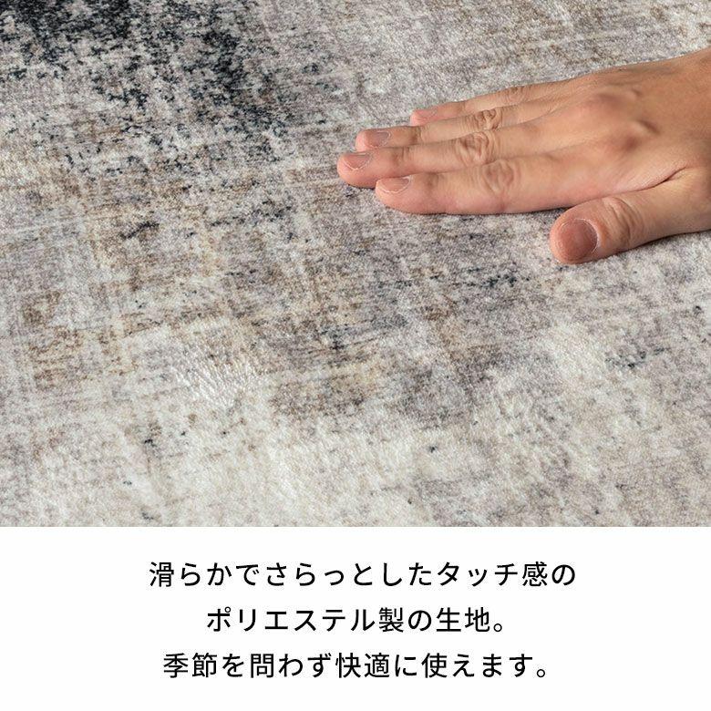 ラグ 洗える 玄関マット Lumiera 50×80 洗濯機 滑り止め オールシーズン 床暖房 ホットカーペット掃除機 おしゃれ モノトーン シンプル 西海岸 84410 | ブランド登録なし | 10