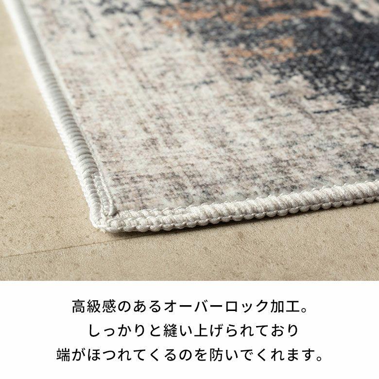 ラグ 洗える 玄関マット Lumiera 50×80 洗濯機 滑り止め オールシーズン 床暖房 ホットカーペット掃除機 おしゃれ モノトーン シンプル 西海岸 84410 | ブランド登録なし | 11