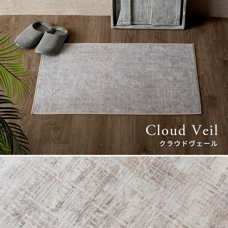 ラグ 洗える 玄関マット Lumiera 50×80 洗濯機 滑り止め オールシーズン 床暖房 ホットカーペット掃除機 おしゃれ モノトーン シンプル 西海岸 84410 | ブランド登録なし | 02