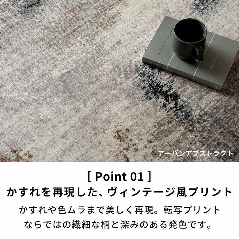 ラグ 洗える 玄関マット Lumiera 50×80 洗濯機 滑り止め オールシーズン 床暖房 ホットカーペット掃除機 おしゃれ モノトーン シンプル 西海岸 84410 | ブランド登録なし | 04