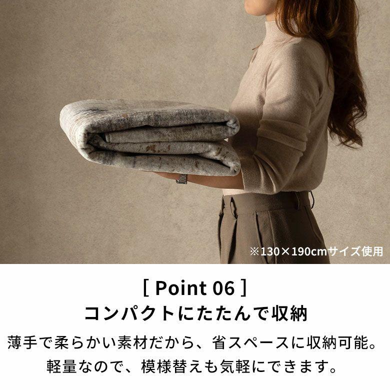 ラグ 洗える 玄関マット Lumiera 50×80 洗濯機 滑り止め オールシーズン 床暖房 ホットカーペット掃除機 おしゃれ モノトーン シンプル 西海岸 84410 | ブランド登録なし | 09