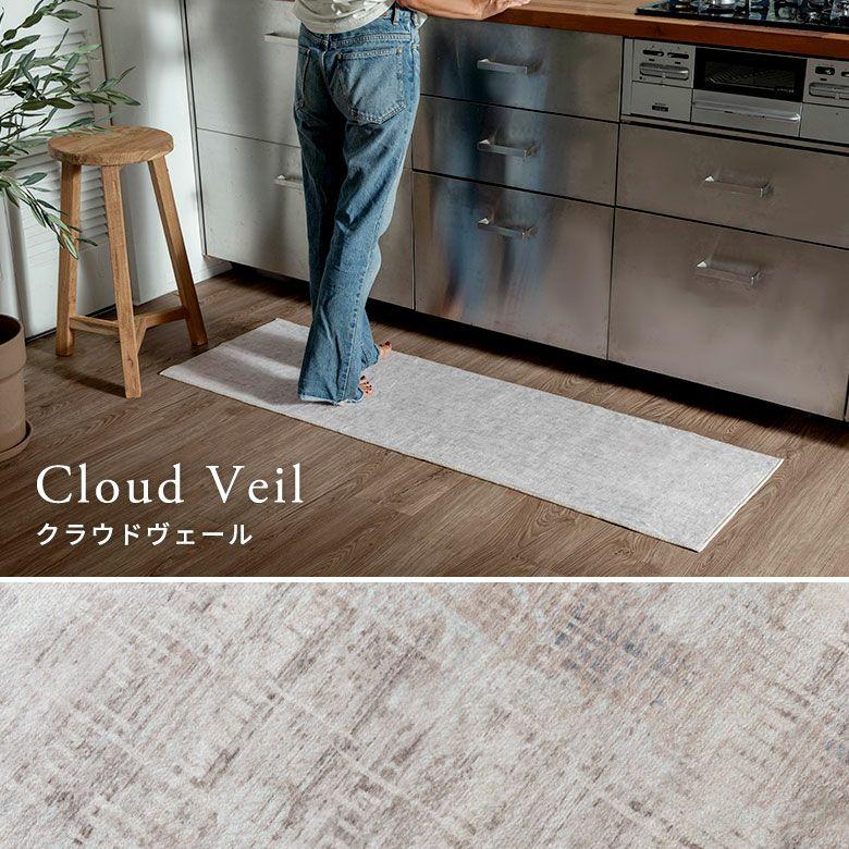 ラグ 洗える キッチンマット Lumiera 45×150 洗濯機 滑り止め オールシーズン 床暖房 掃除機 おしゃれ モノトーン シンプル       西海岸 84411 | ブランド登録なし | 02