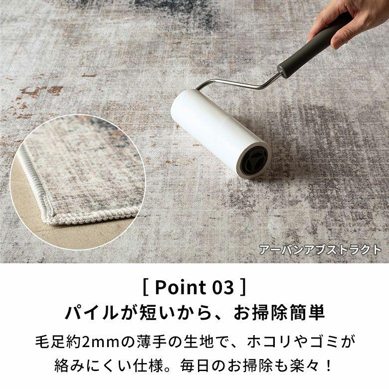 ラグ 洗える キッチンマット Lumiera 45×150 洗濯機 滑り止め オールシーズン 床暖房 掃除機 おしゃれ モノトーン シンプル       西海岸 84411 | ブランド登録なし | 06