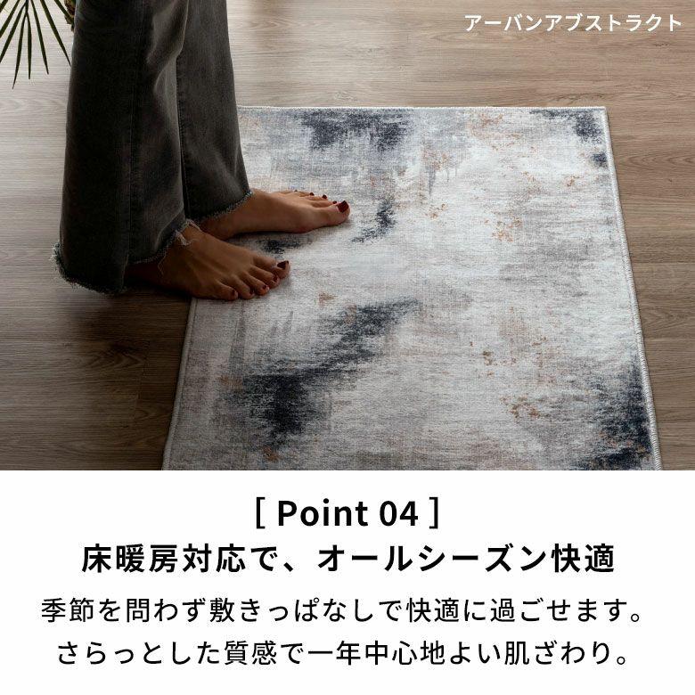 ラグ 洗える キッチンマット Lumiera 45×150 洗濯機 滑り止め オールシーズン 床暖房 掃除機 おしゃれ モノトーン シンプル       西海岸 84411 | ブランド登録なし | 07