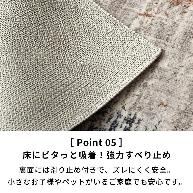 ELEMENTS ラグ 約200×200cm 洗える Lumiera 洗濯機OK 滑り止め 床暖房