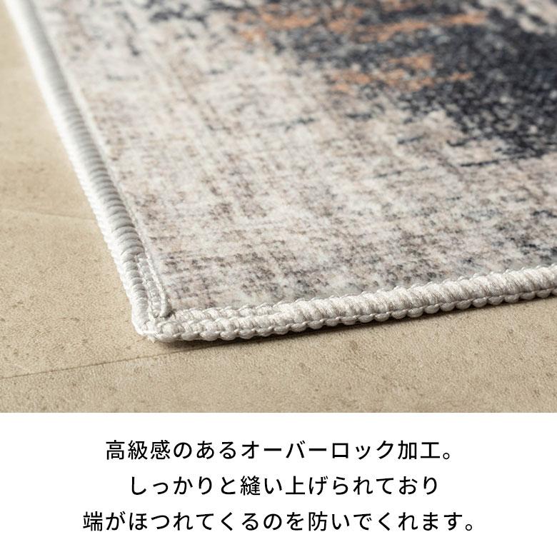 ELEMENTS ラグ 約200×200cm 洗える Lumiera 洗濯機OK 滑り止め 床暖房