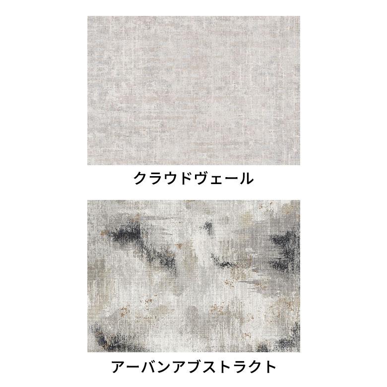 ラグ カーペット マット Lumiera 100×140〜200×300 洗濯機 滑り止め オールシーズン 床暖房 ホットカーペット掃除機 モノトーン 正方形 長方形 西海岸 84412 | ELEMENTS（インテリア） | 16