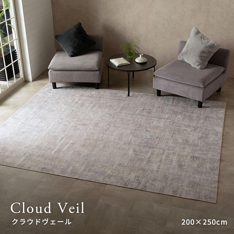 ラグ カーペット マット Lumiera 100×140〜200×300 洗濯機 滑り止め オールシーズン 床暖房 ホットカーペット掃除機 モノトーン 正方形 長方形 西海岸 84412 | ELEMENTS（インテリア） | 13