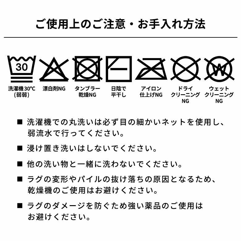 ラグ カーペット マット Lumiera 100×140〜200×300 洗濯機 滑り止め オールシーズン 床暖房 ホットカーペット掃除機 モノトーン 正方形 長方形 西海岸 84412 | ELEMENTS（インテリア） | 18