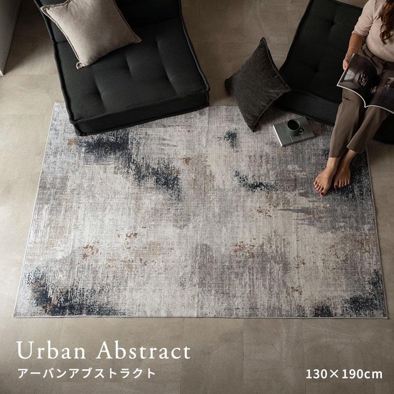 ラグ カーペット マット Lumiera 100×140〜200×300 洗濯機 滑り止め オールシーズン 床暖房 ホットカーペット掃除機 モノトーン 正方形 長方形 西海岸 84412 | ELEMENTS（インテリア） | 15