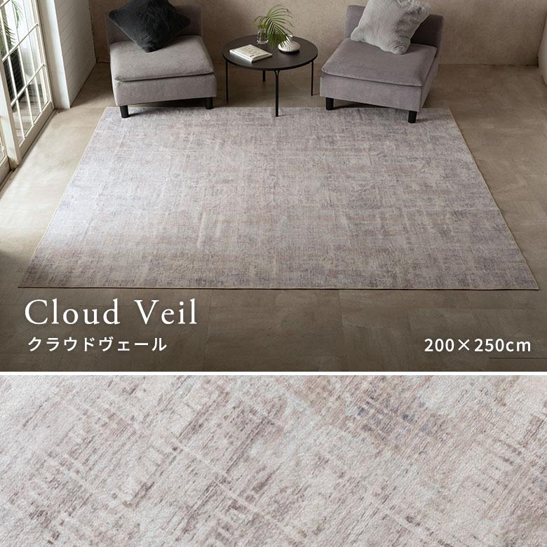 ラグ カーペット マット Lumiera 100×140〜200×300 洗濯機 滑り止め オールシーズン 床暖房 ホットカーペット掃除機 モノトーン 正方形 長方形 西海岸 84412 | ELEMENTS（インテリア） | 02