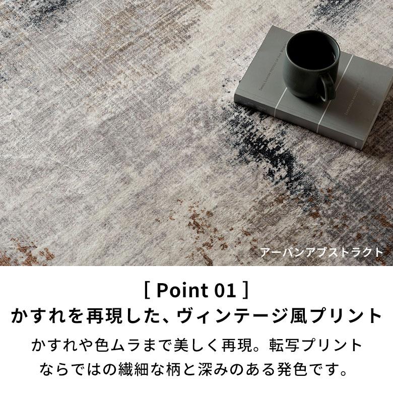 ラグ カーペット マット Lumiera 100×140〜200×300 洗濯機 滑り止め オールシーズン 床暖房 ホットカーペット掃除機 モノトーン 正方形 長方形 西海岸 84412 | ELEMENTS（インテリア） | 04