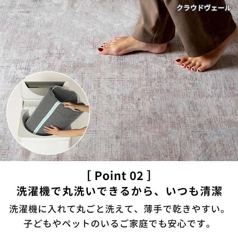 ラグ カーペット マット Lumiera 100×140〜200×300 洗濯機 滑り止め オールシーズン 床暖房 ホットカーペット掃除機 モノトーン 正方形 長方形 西海岸 84412 | ELEMENTS（インテリア） | 05